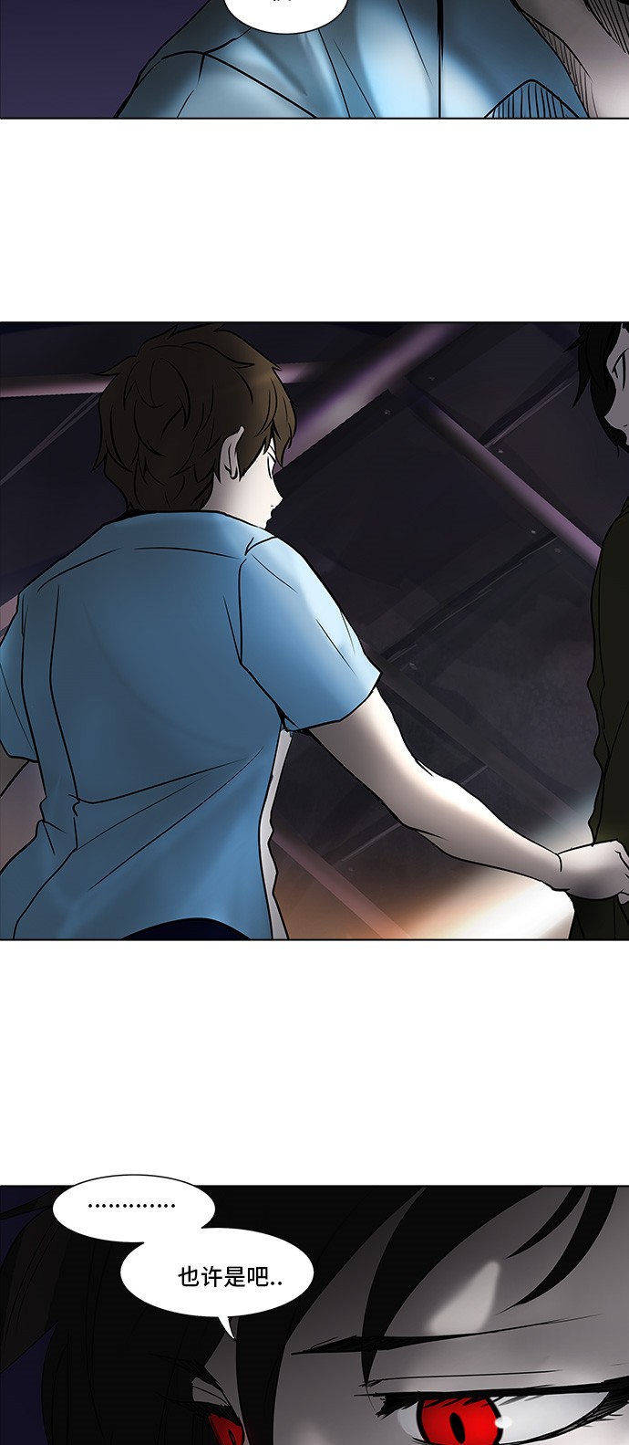 第277话8