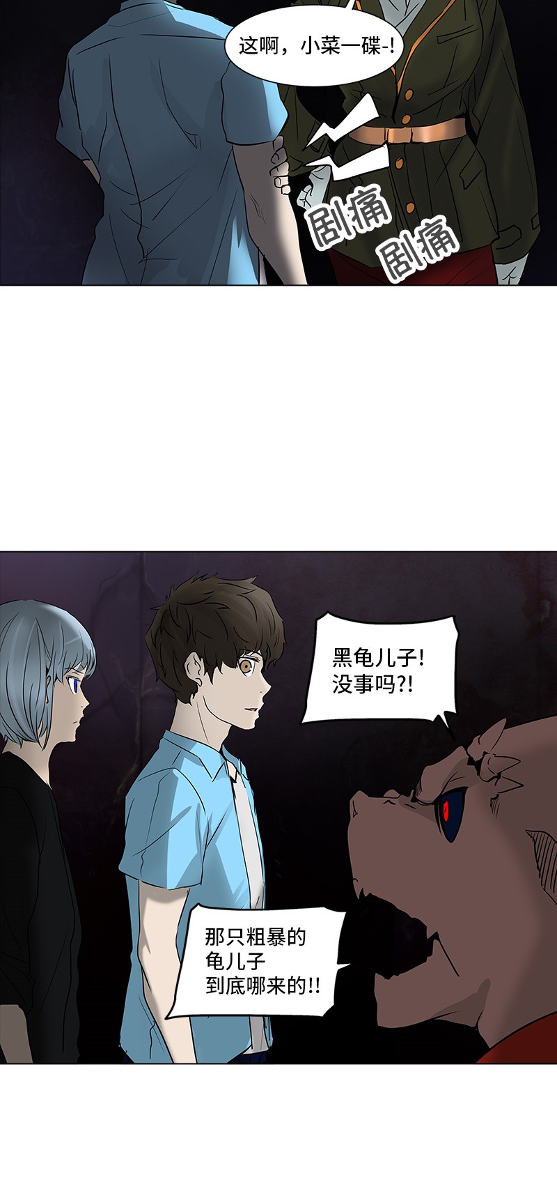 第276话10