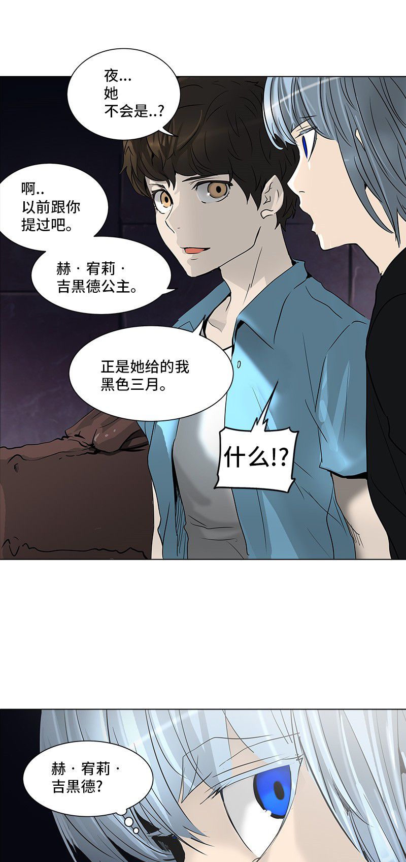 第276话11