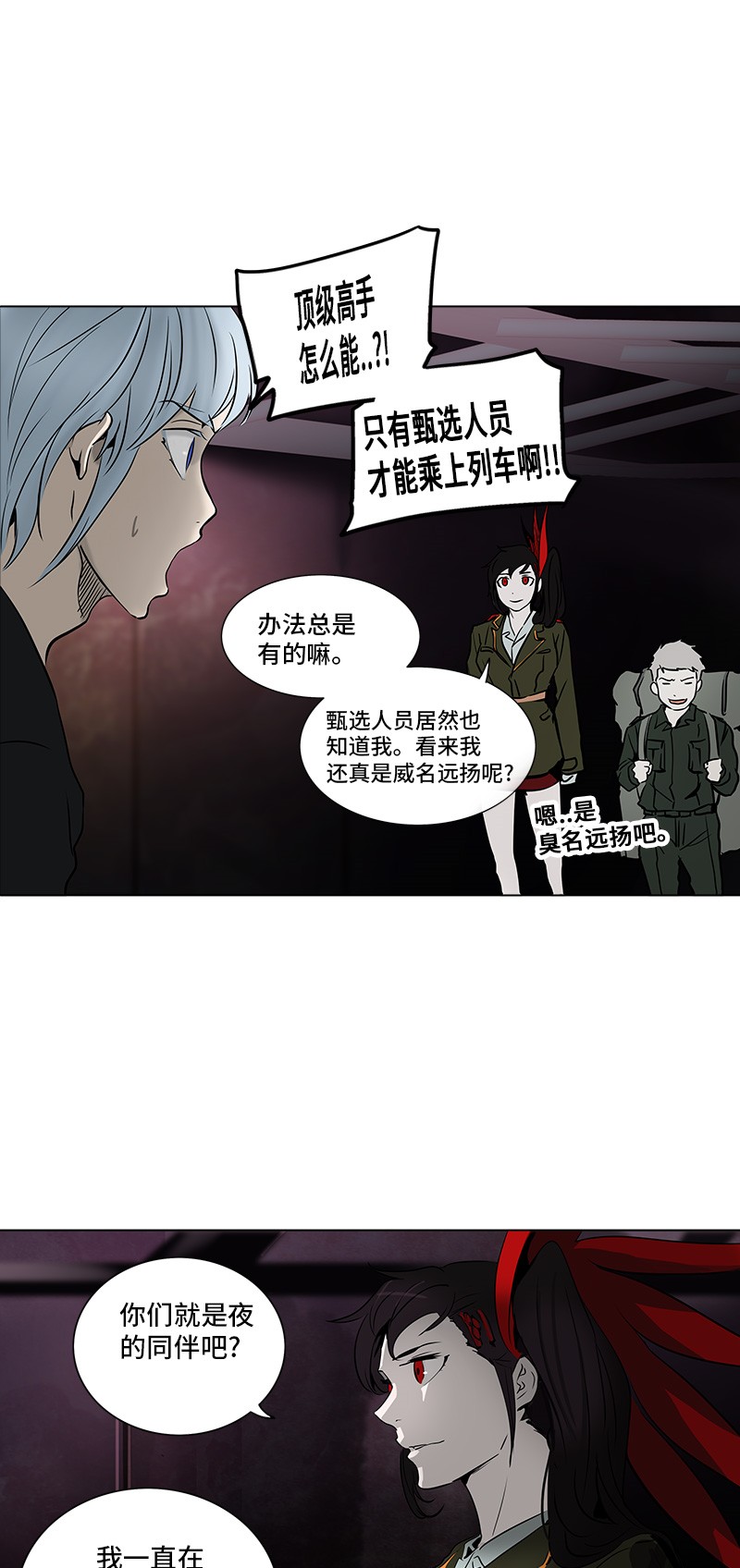 第276话14