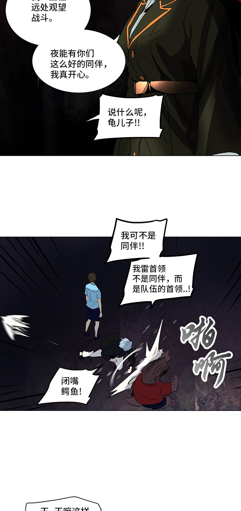 第276话15