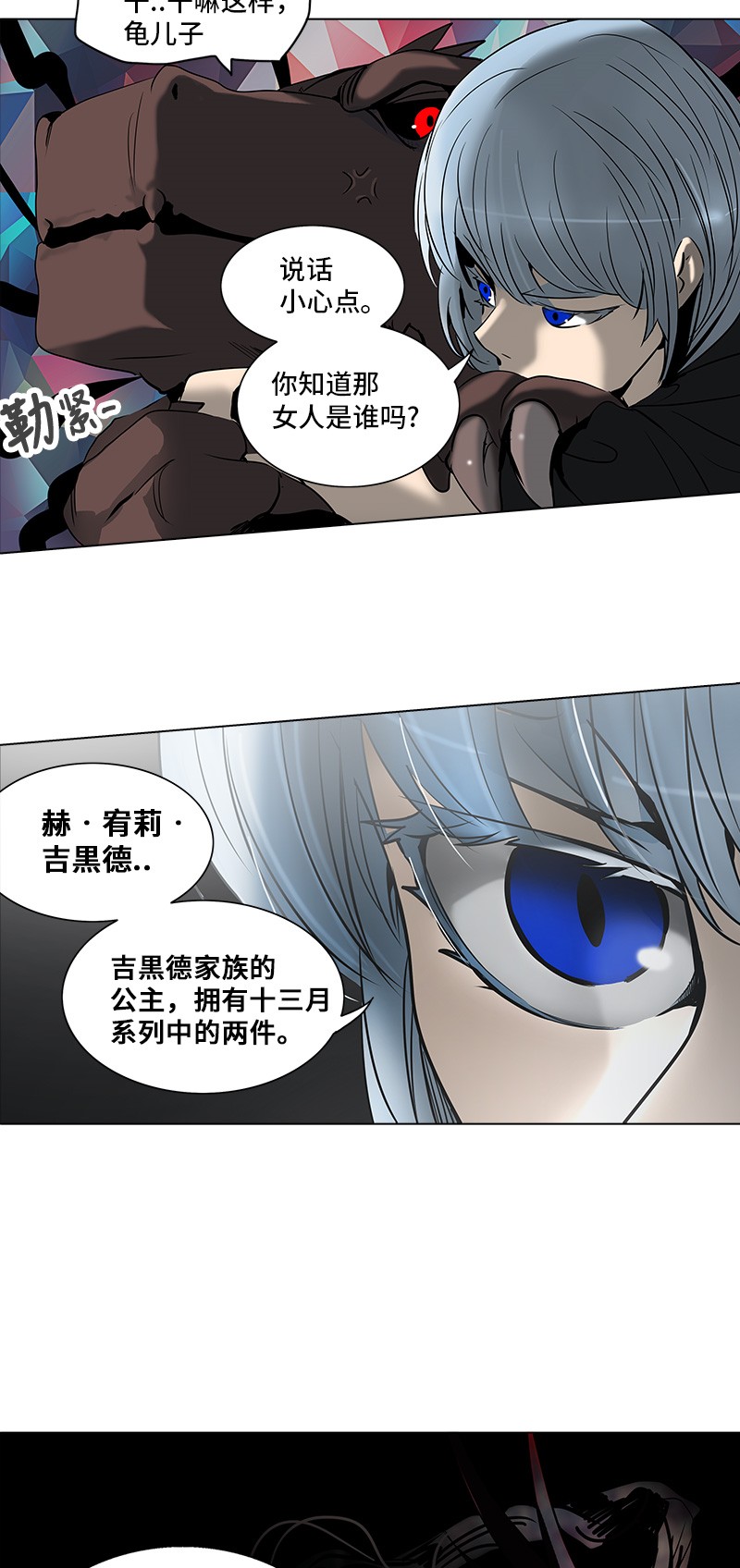 第276话16