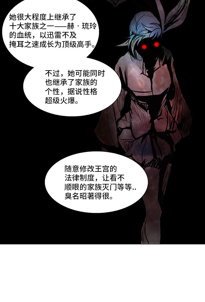 第276话17