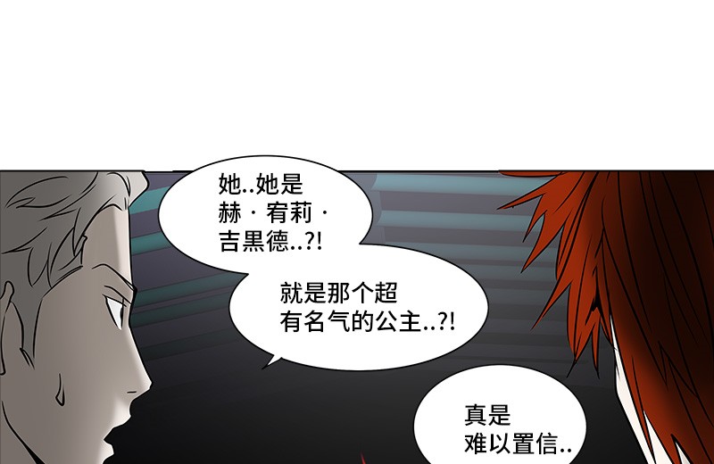 第276话18