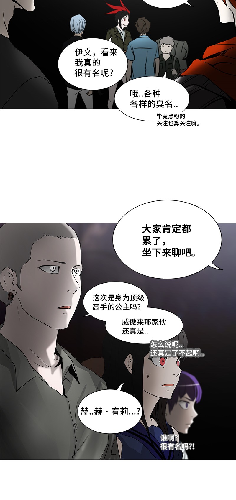 第276话19