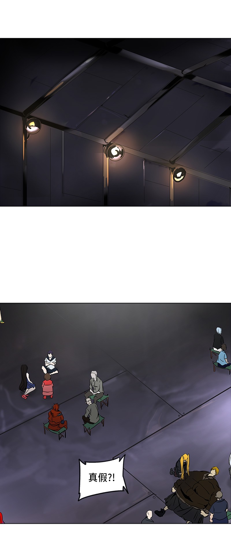 第276话20