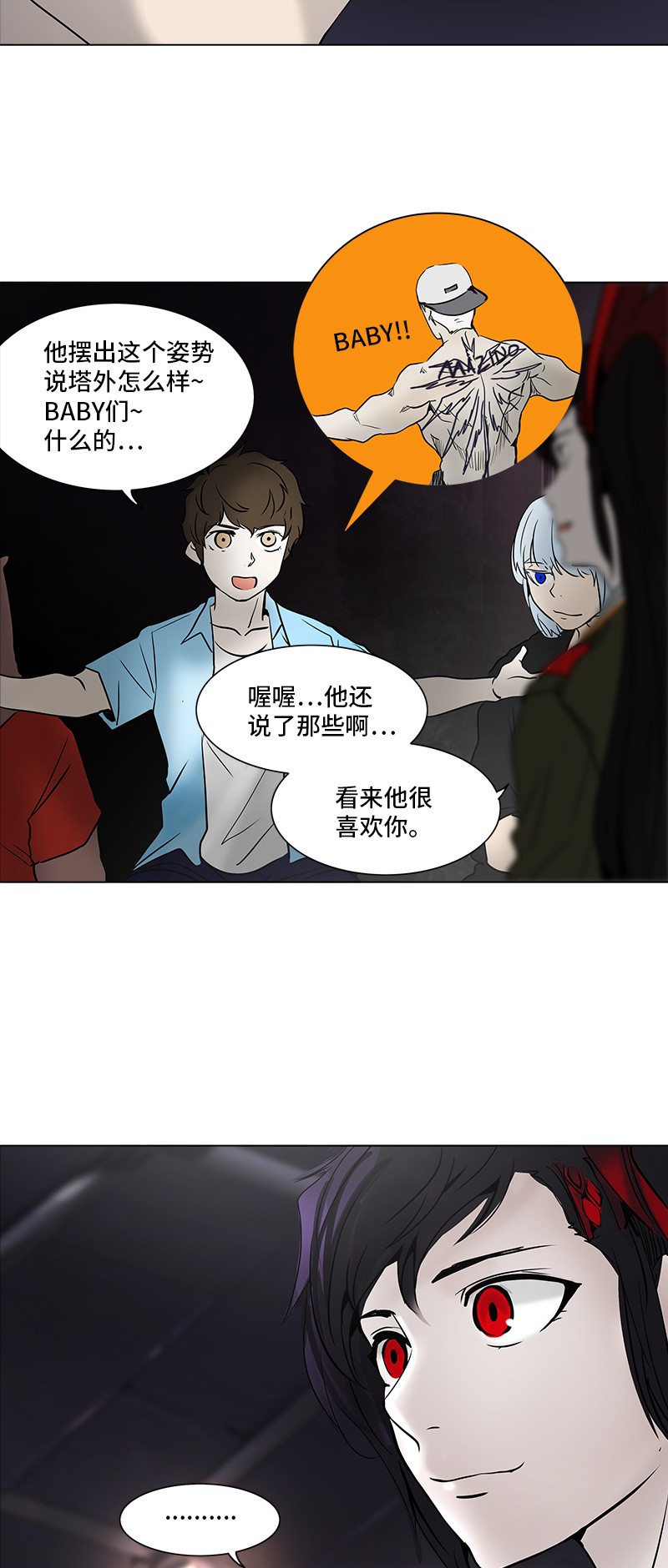 第276话22