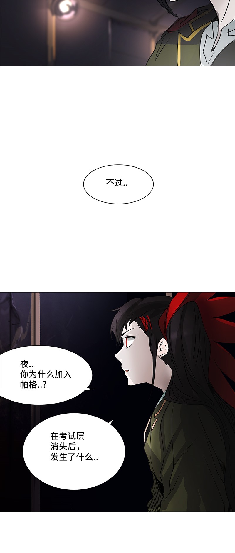 第276话23