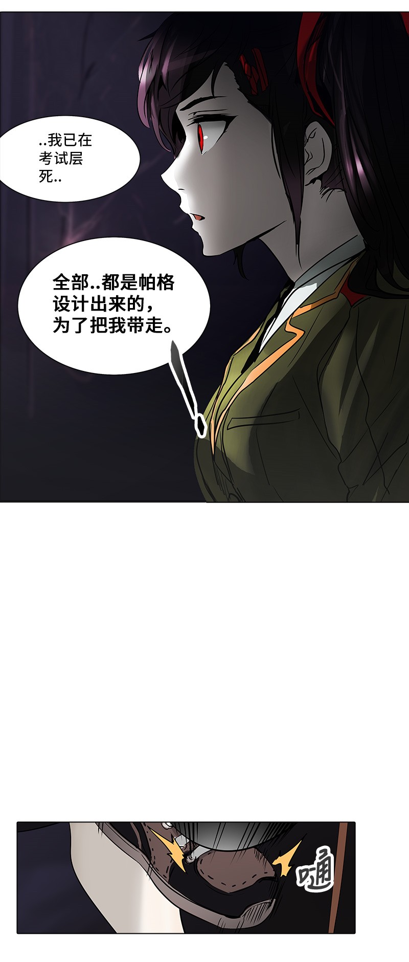 第276话26