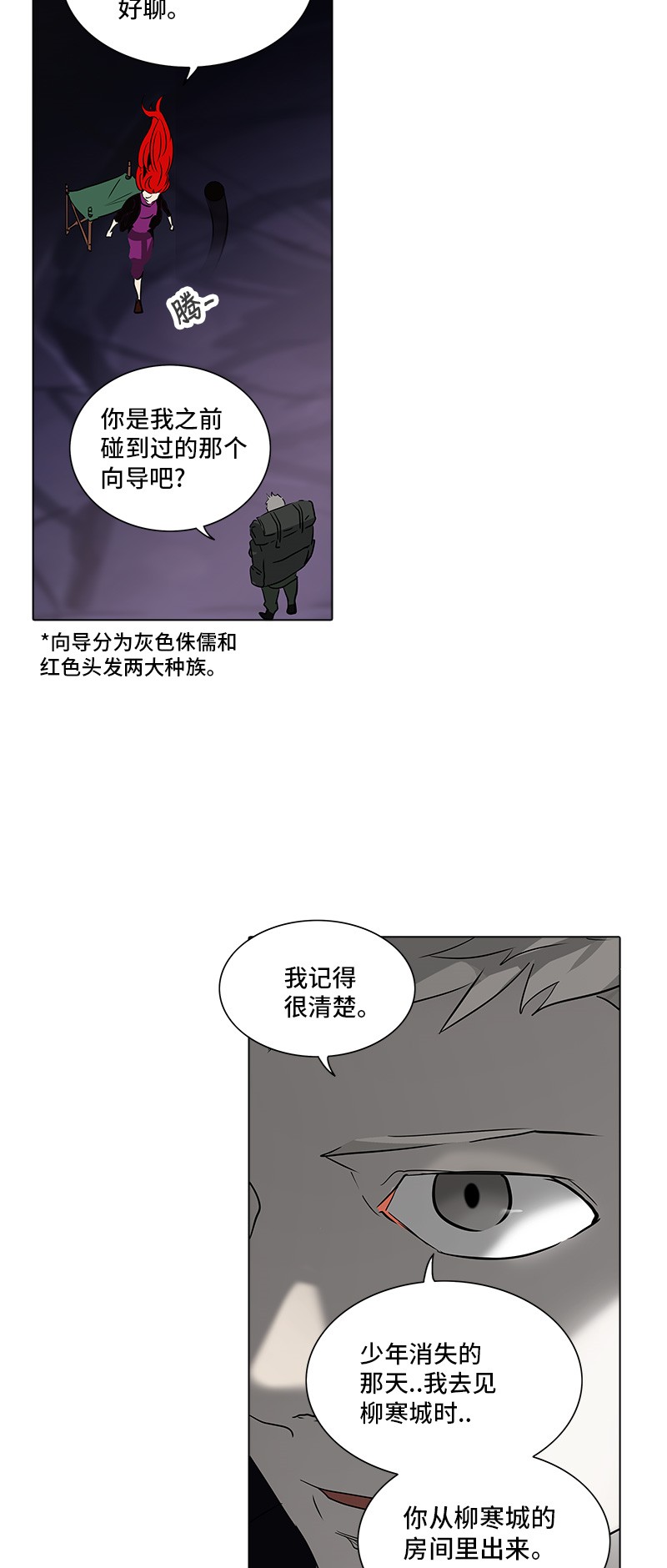 第276话30