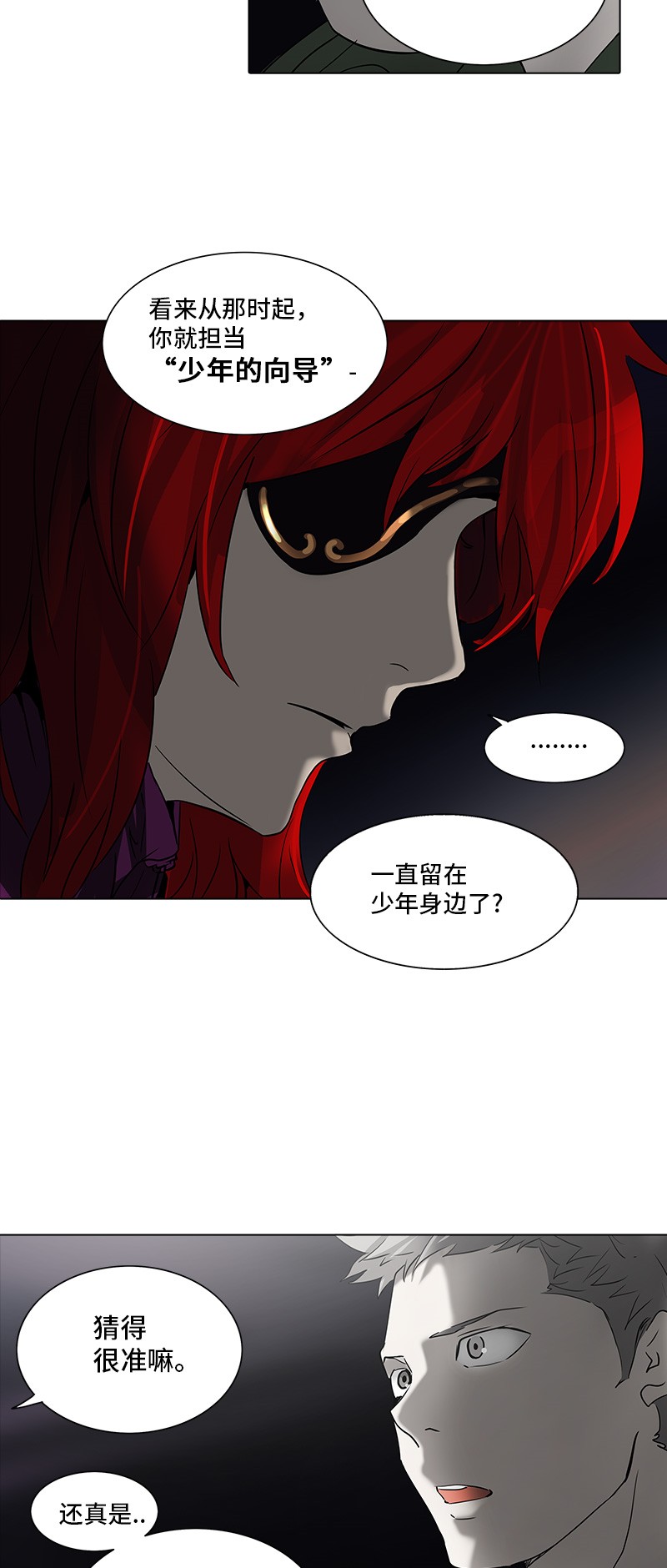 第276话31
