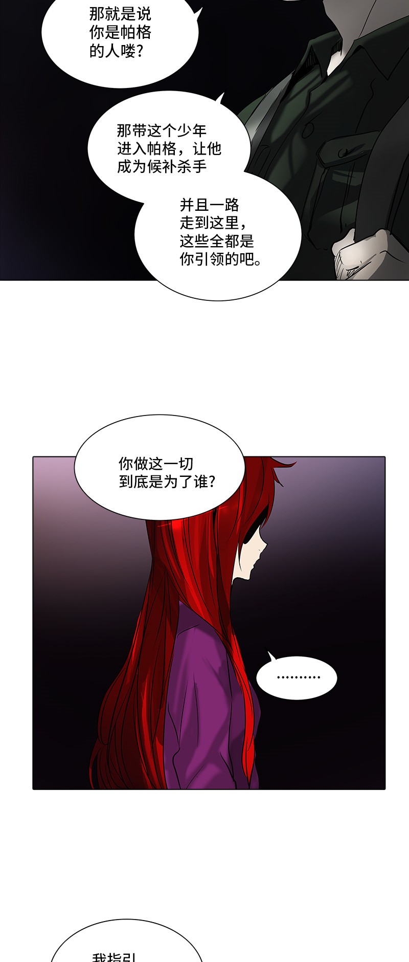 第276话32