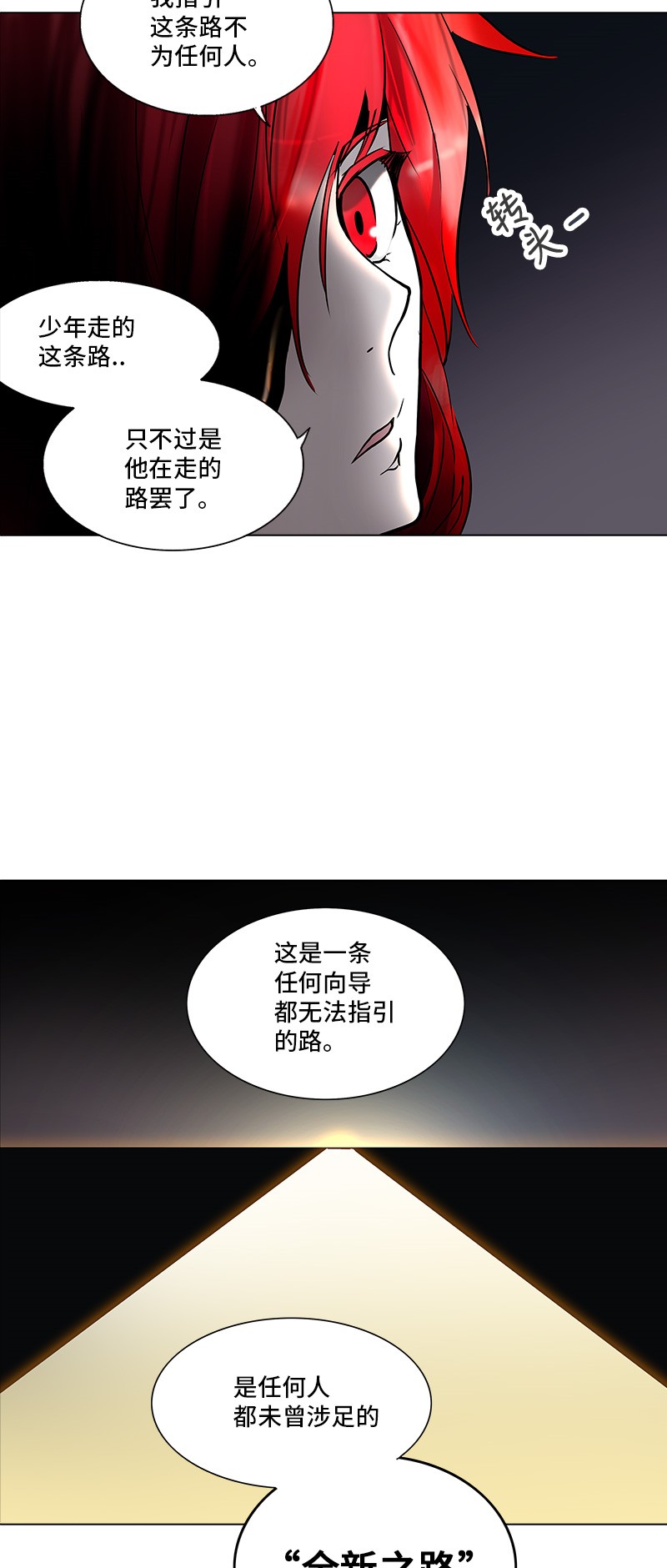 第276话33