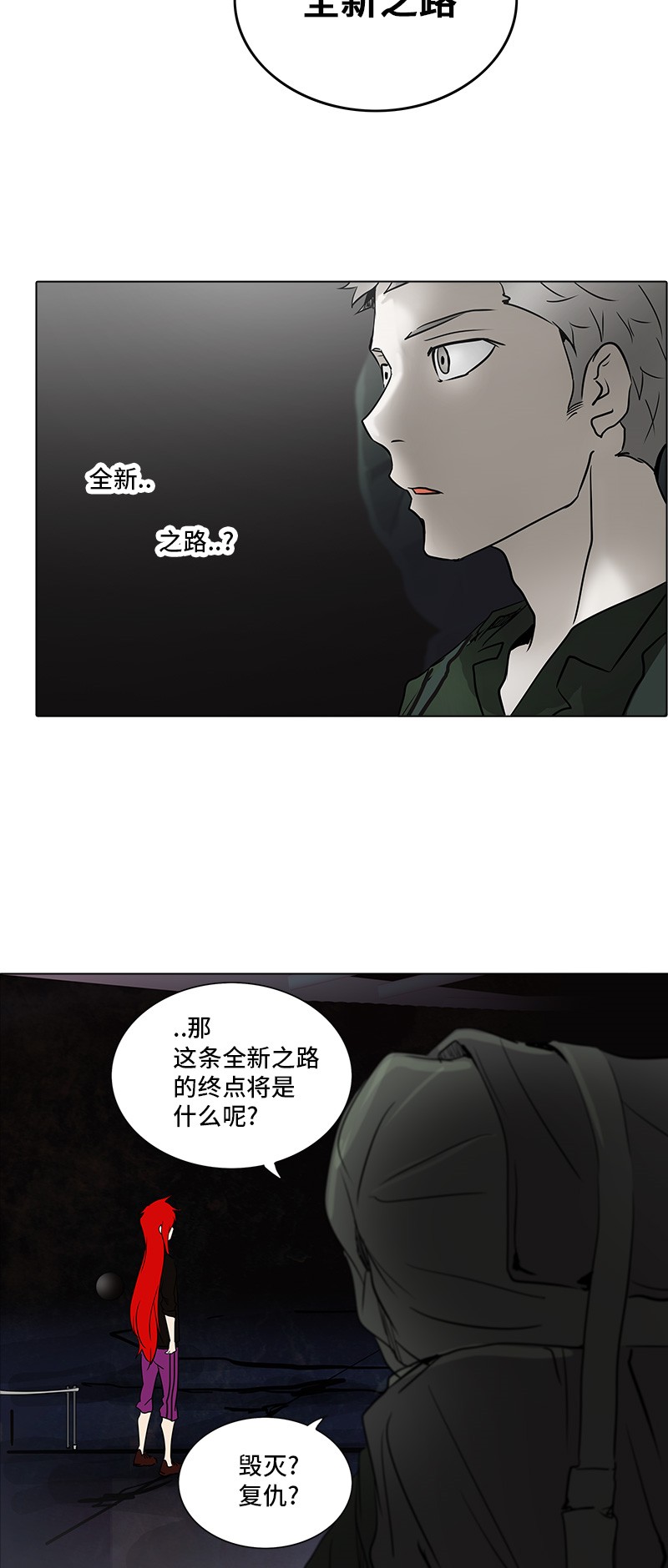 第276话34