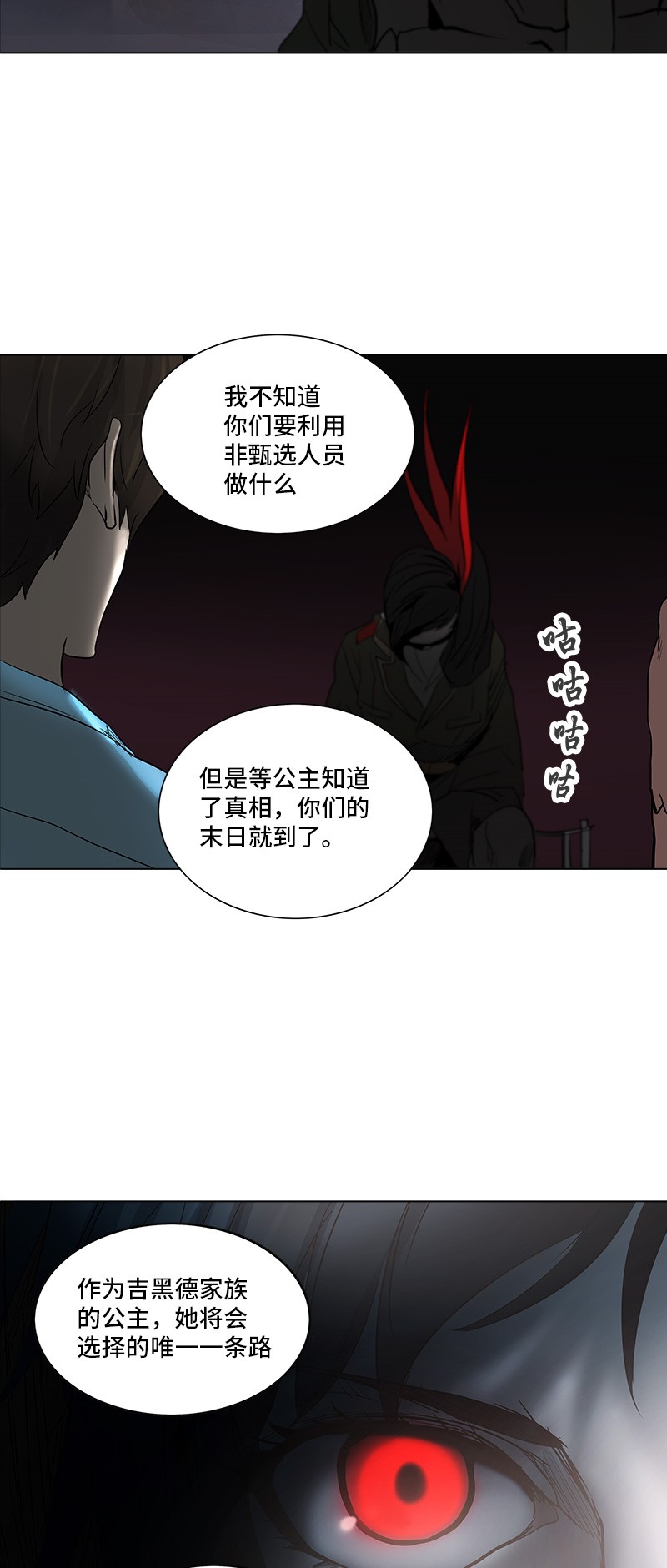 第276话35