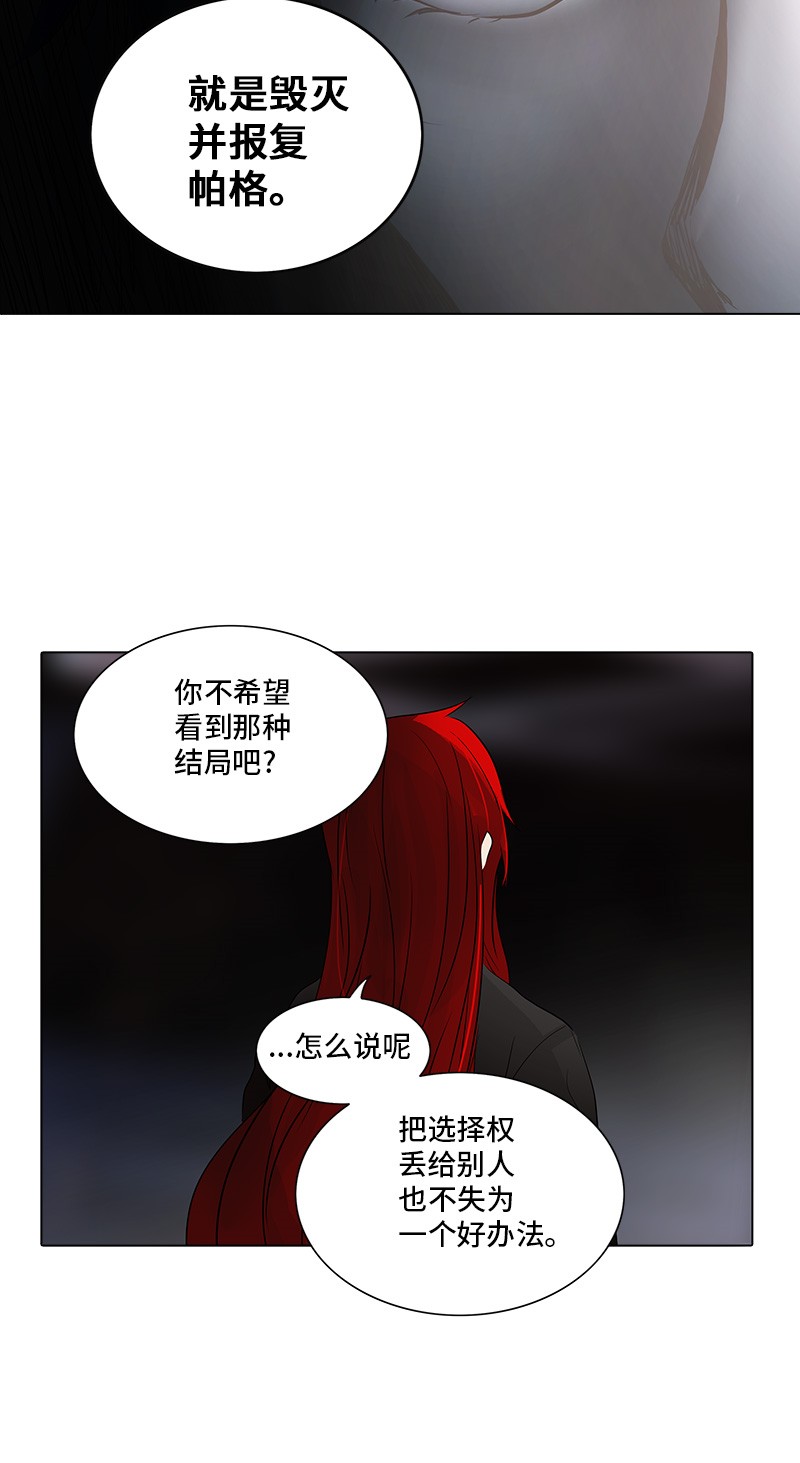 第276话36