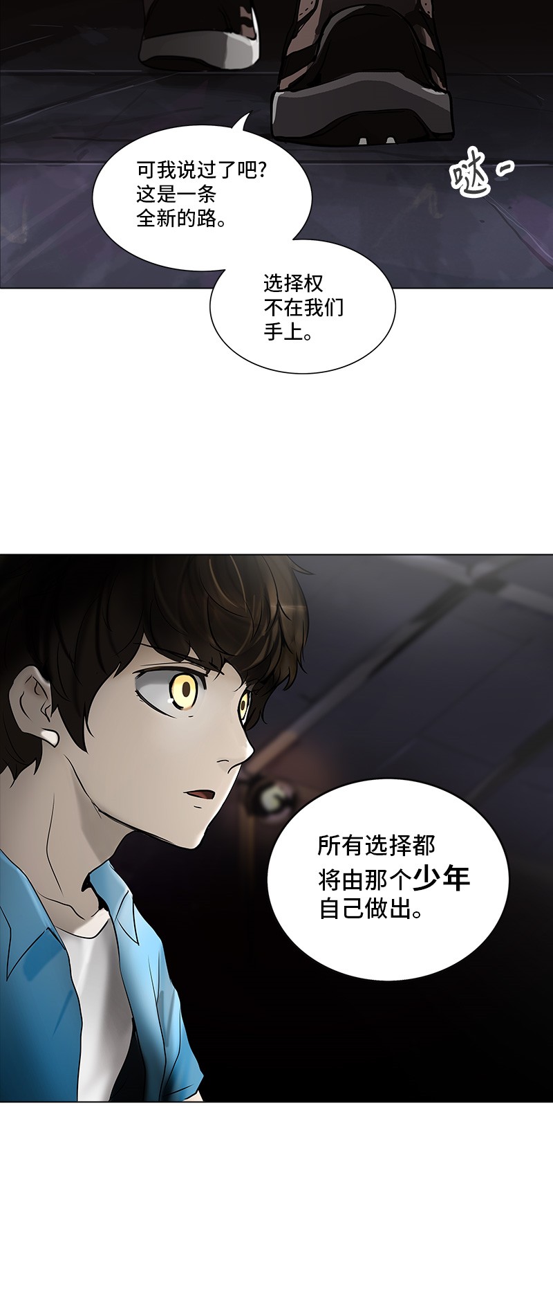 第276话38