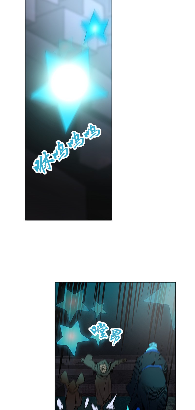 第276话41