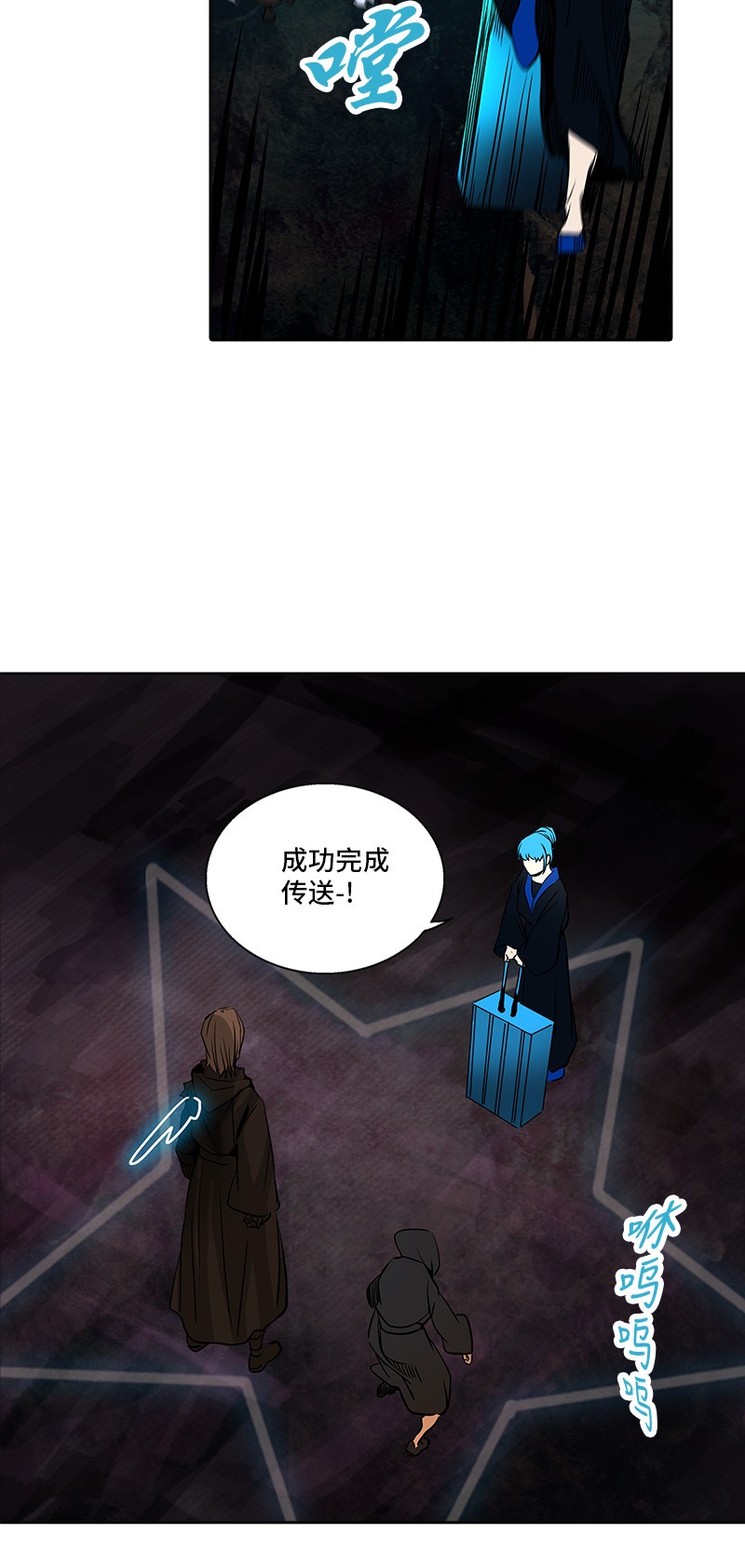 第276话42