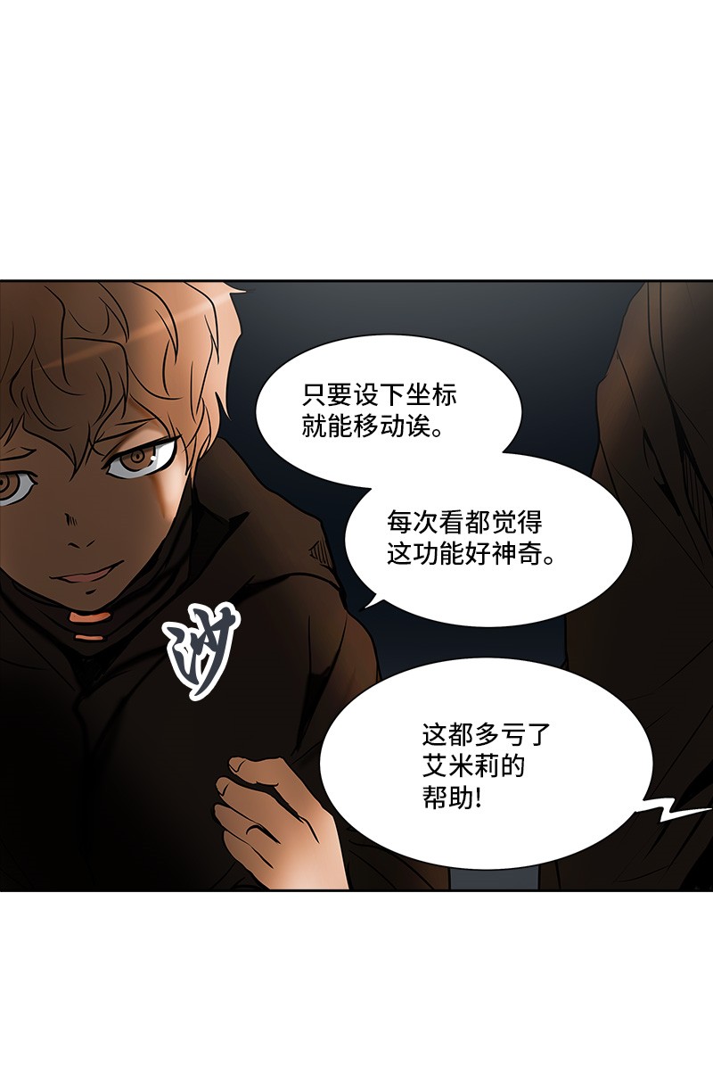 第276话43