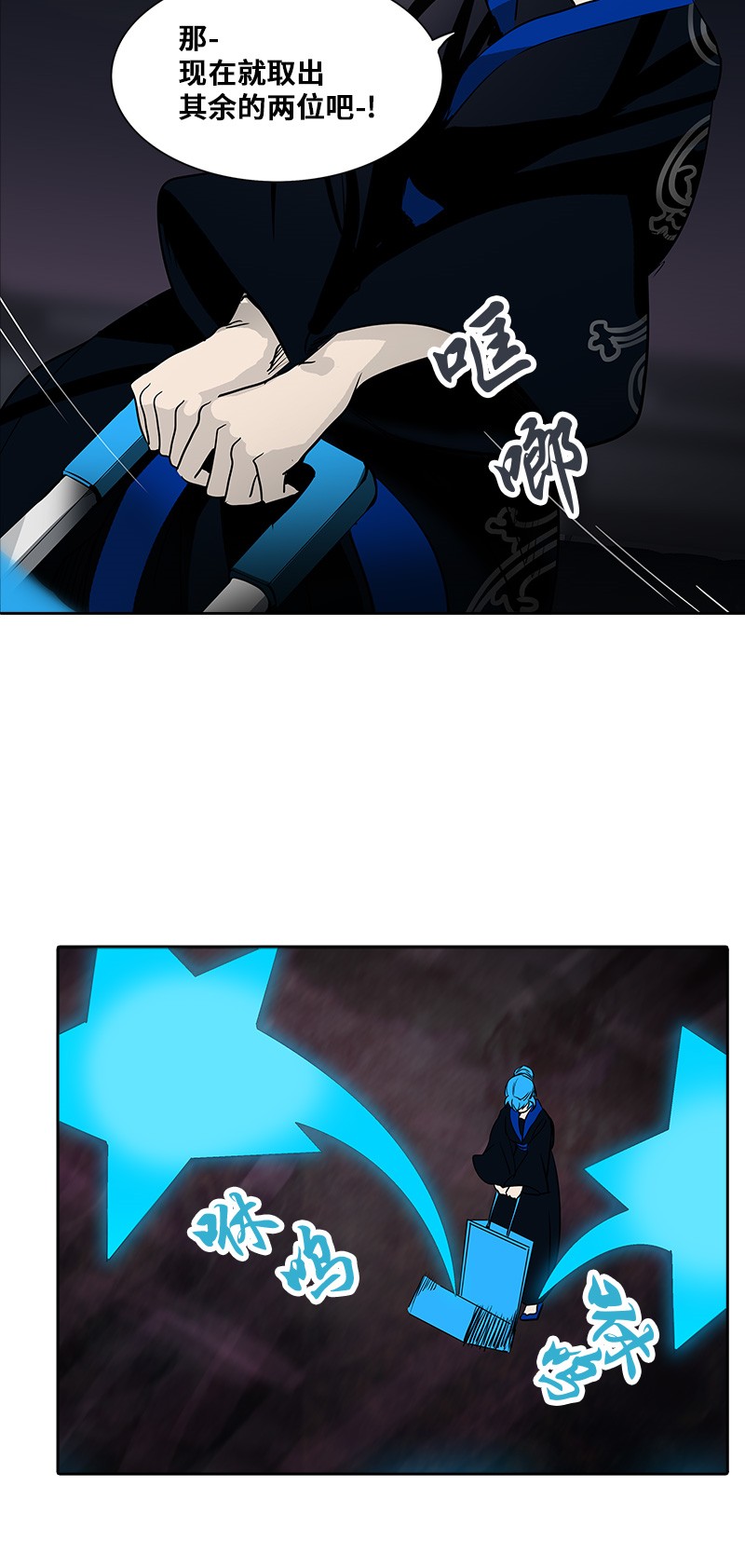 第276话45