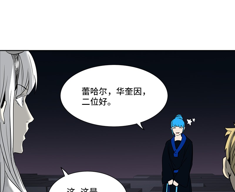 第276话49