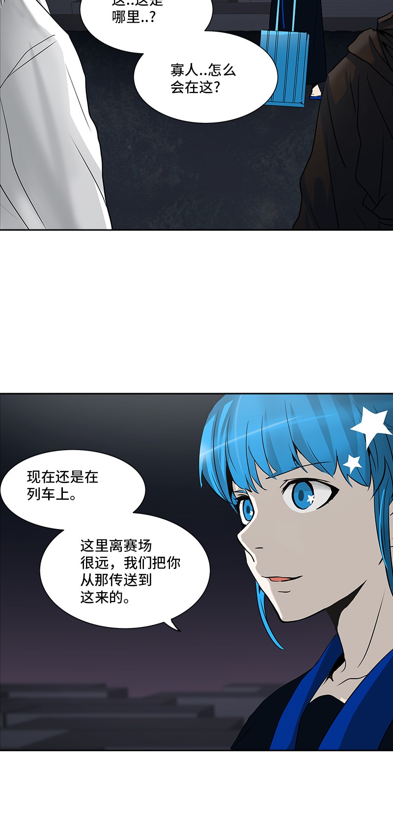 第276话50
