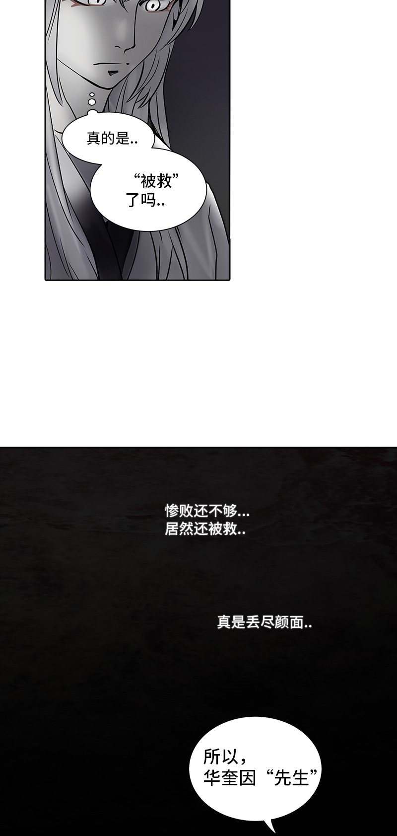 第276话52