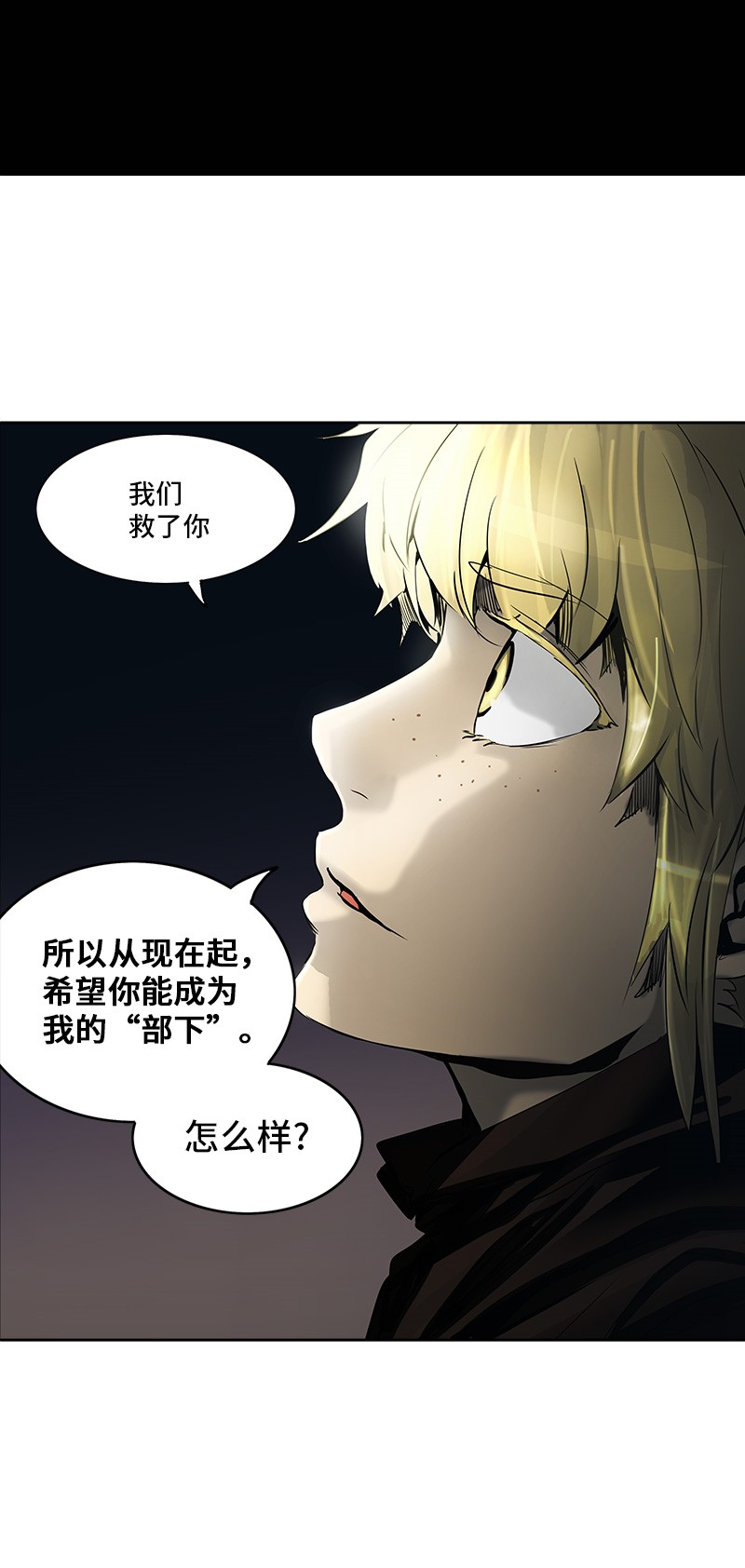 第276话53