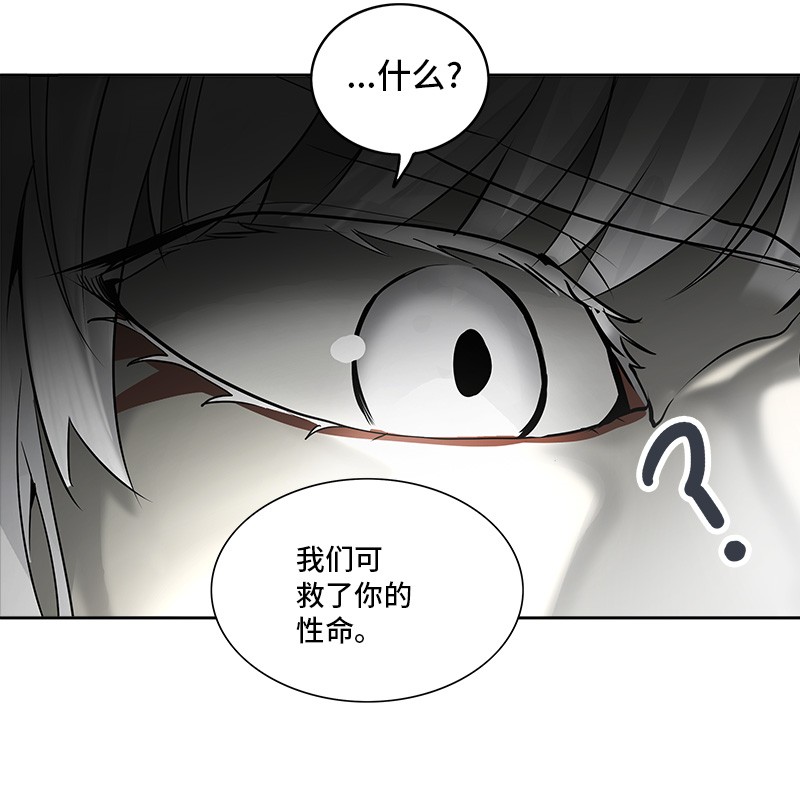 第276话54