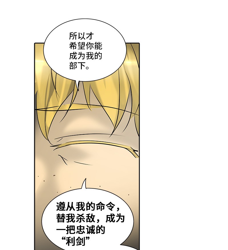 第276话55