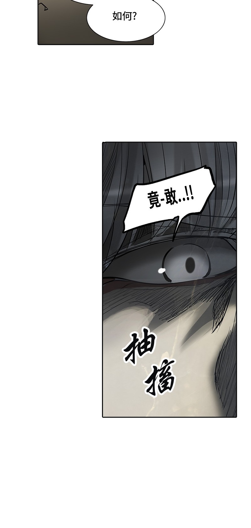第276话56