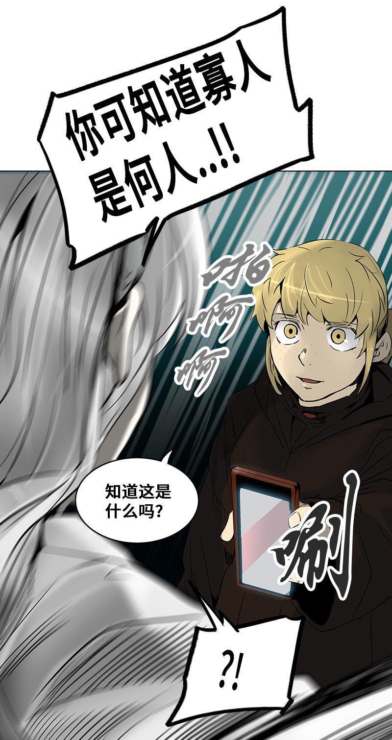 第276话57