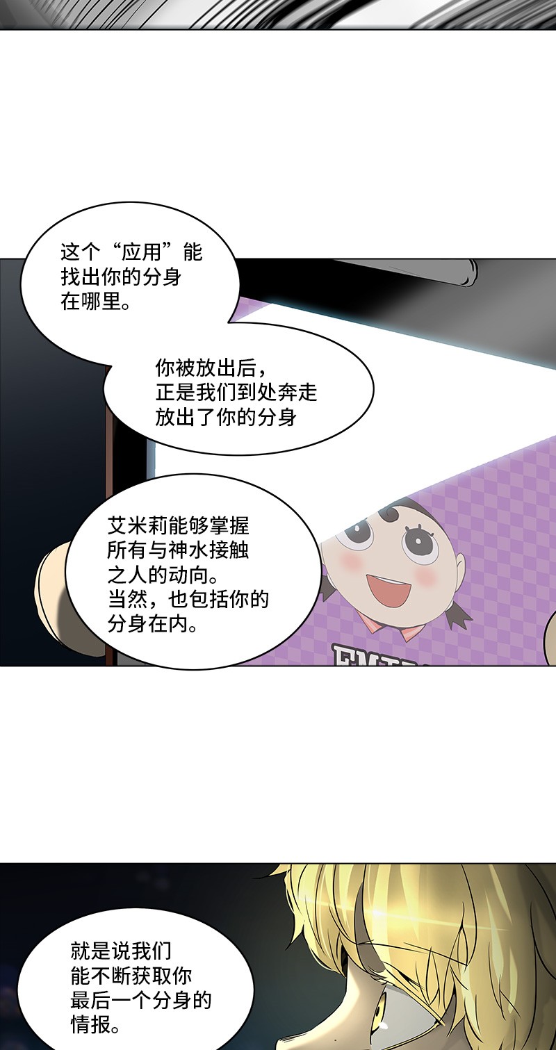 第276话58