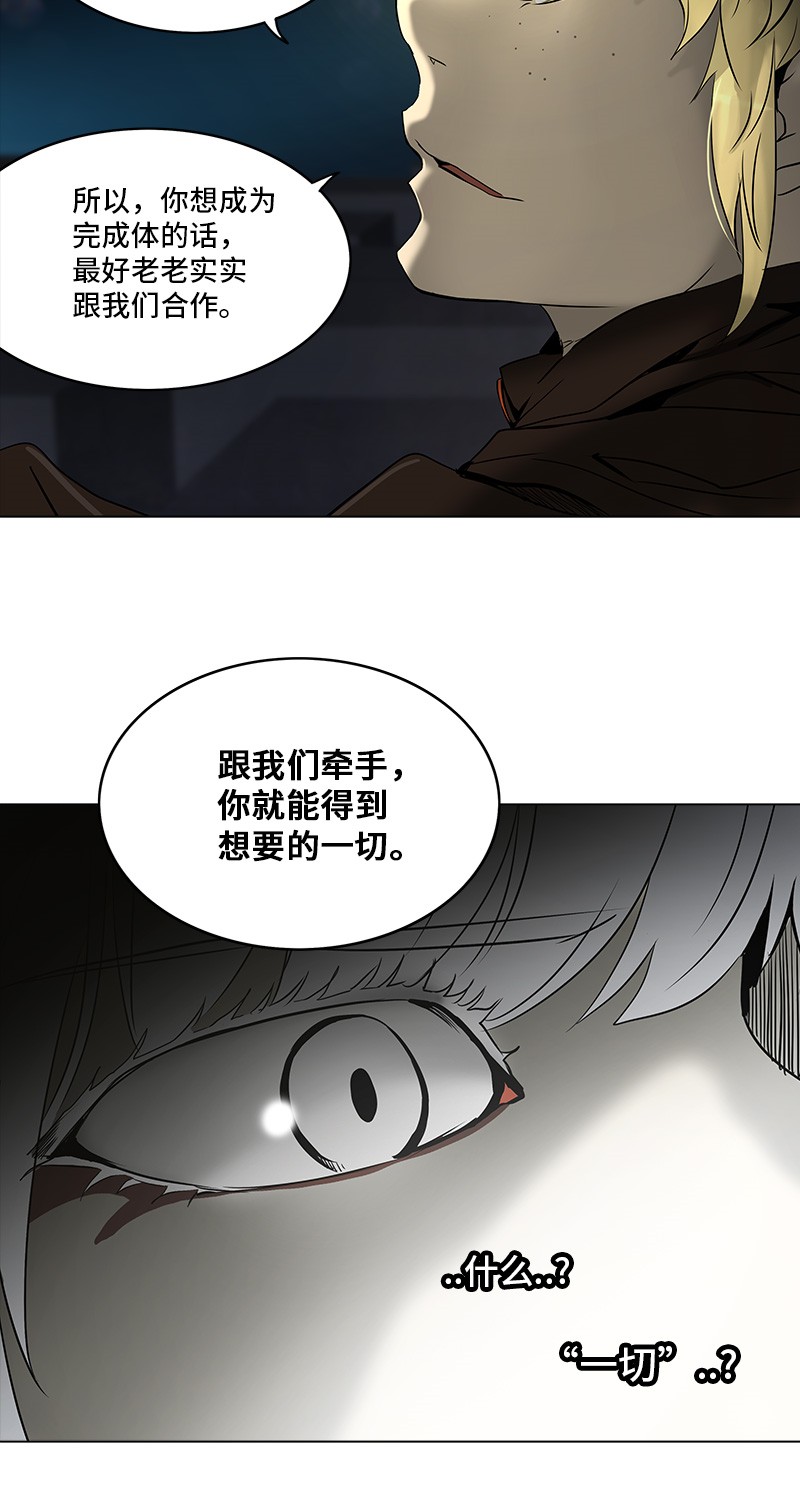 第276话59