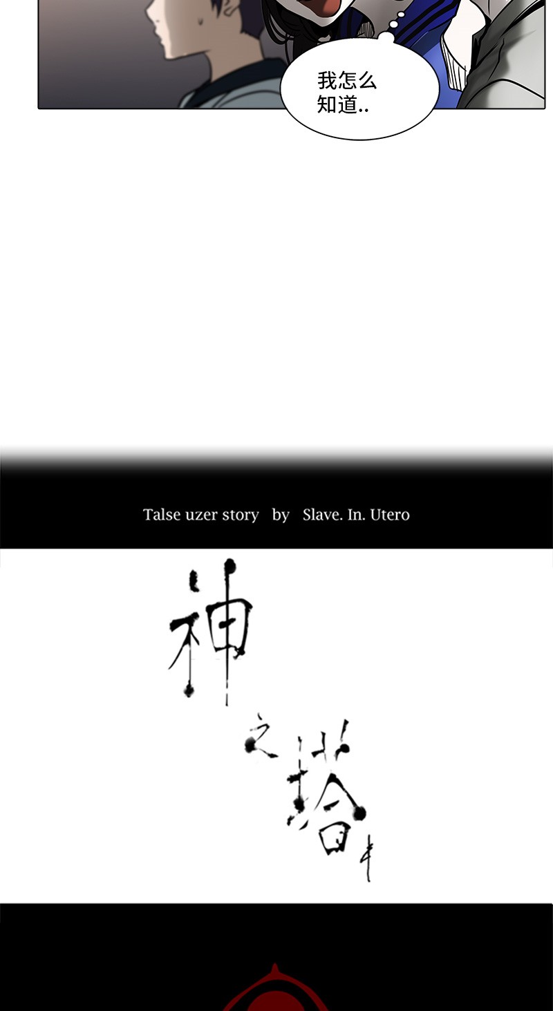 第276话6
