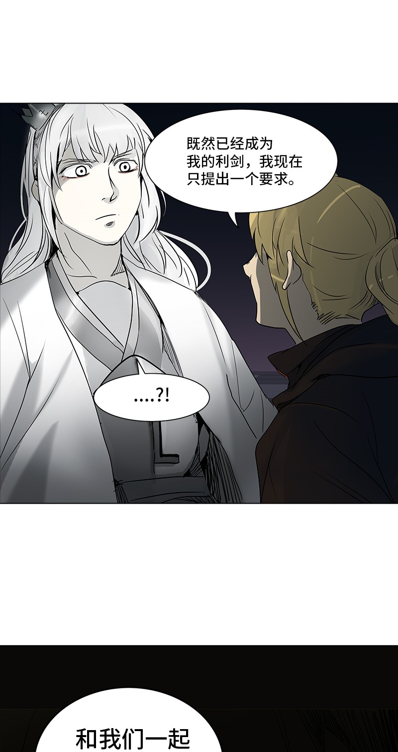第276话60