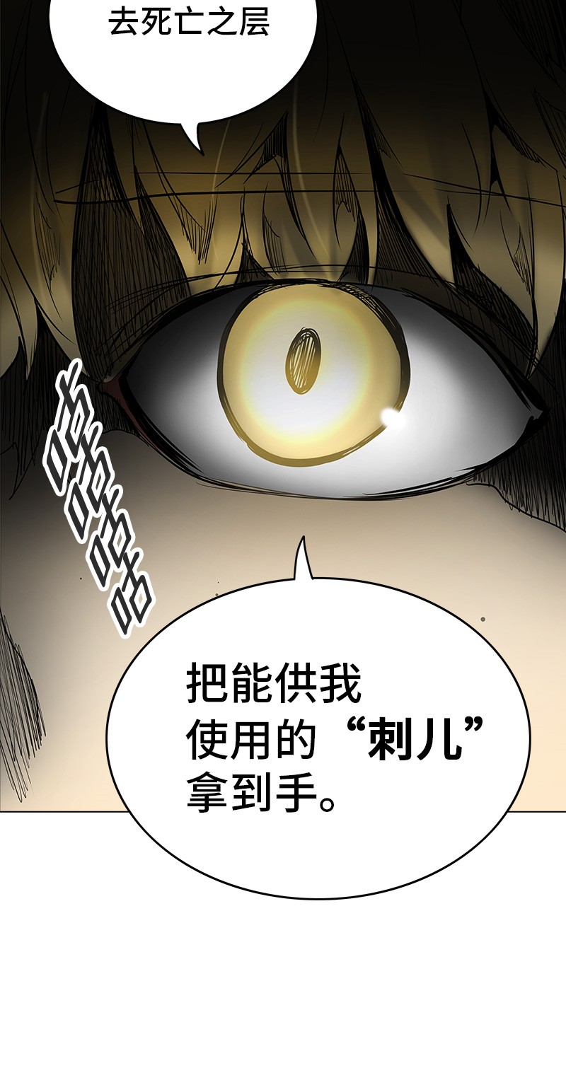 第276话61