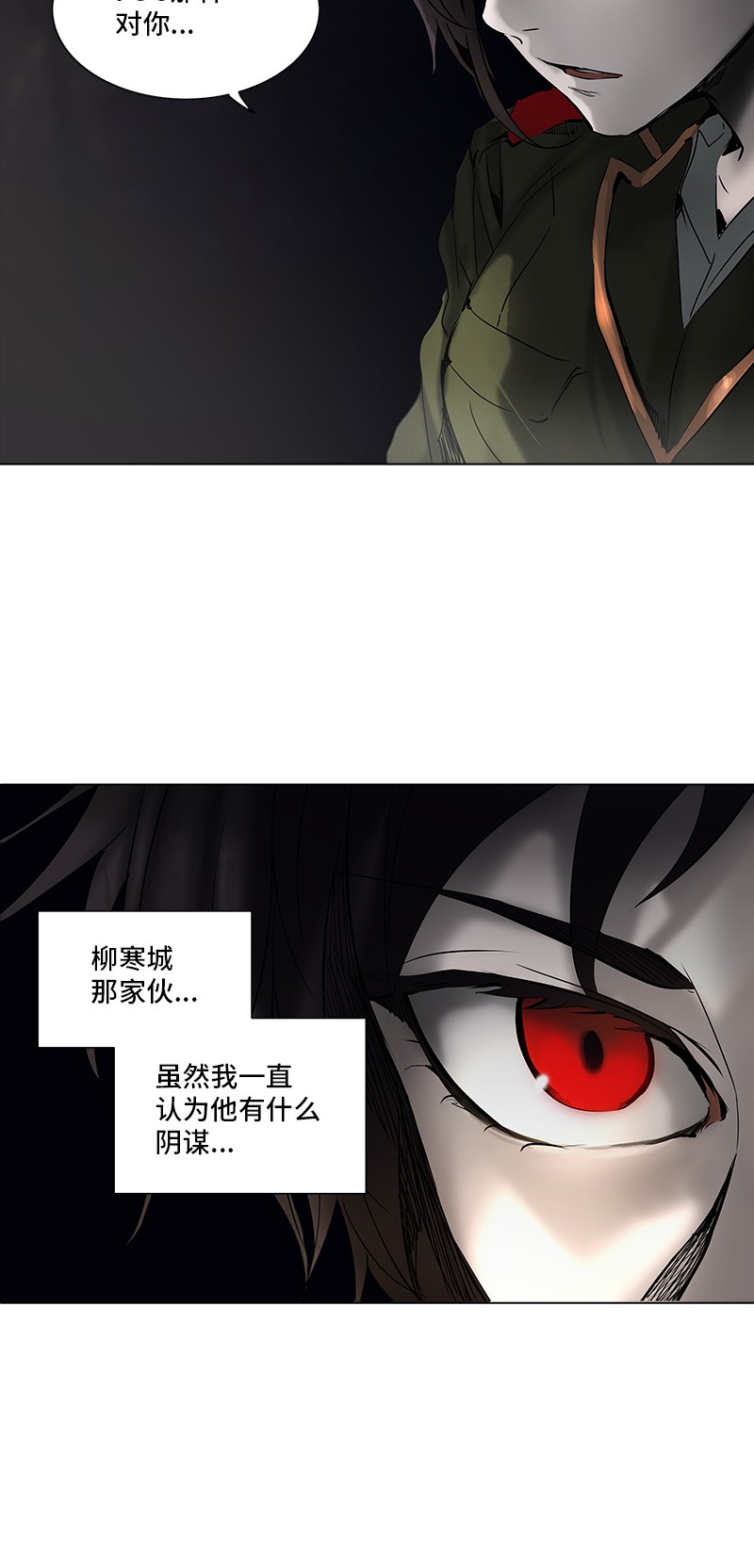 第276话63