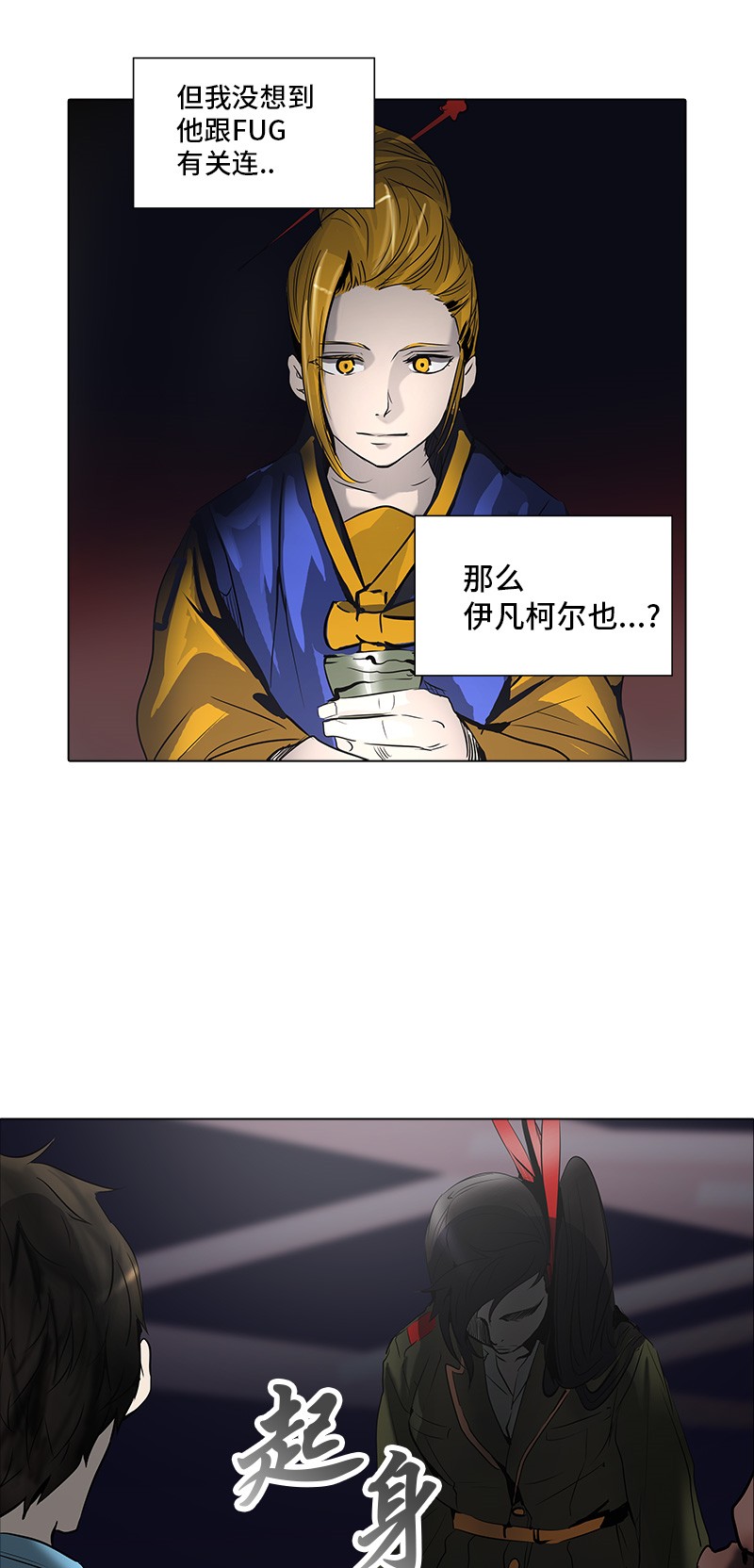 第276话64