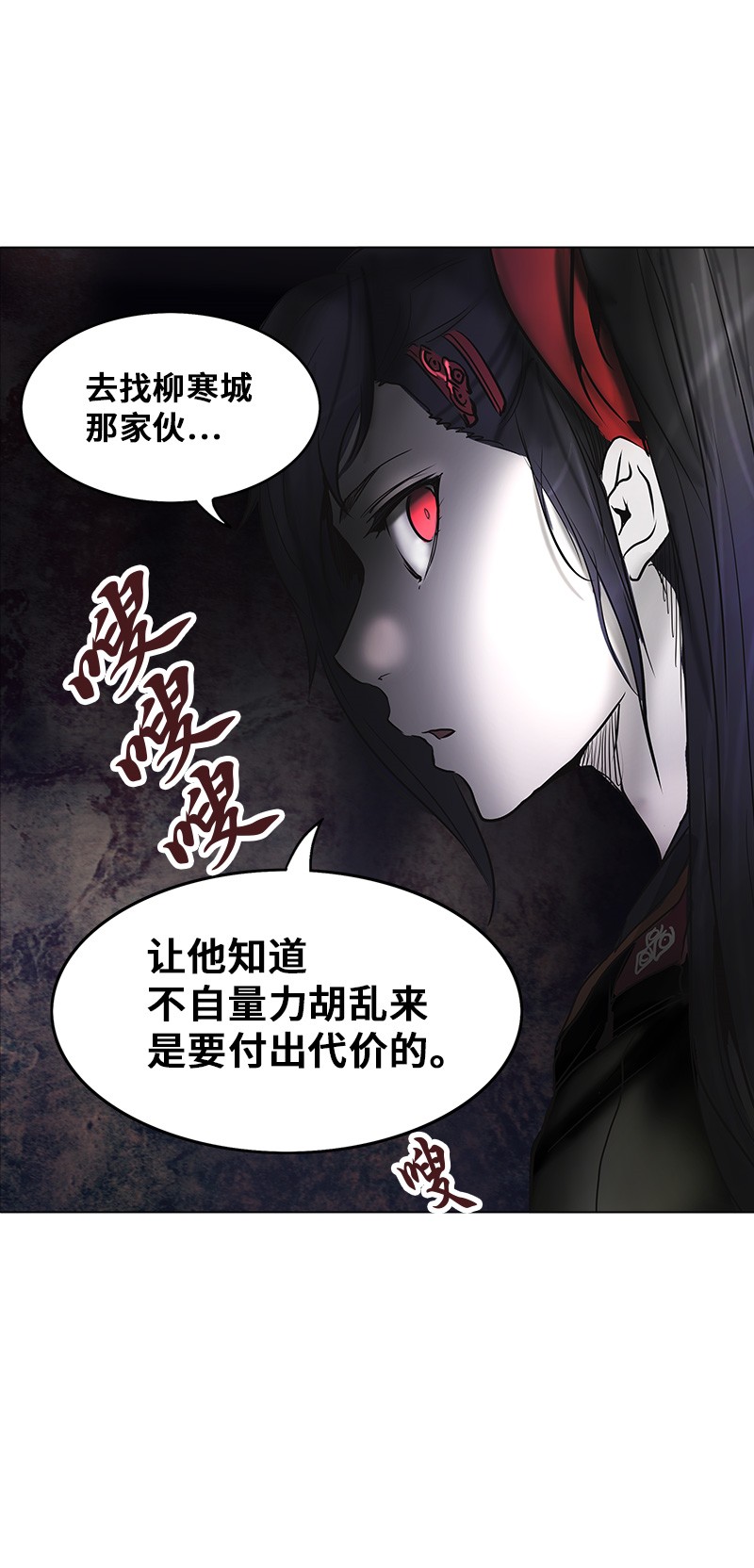 第276话66