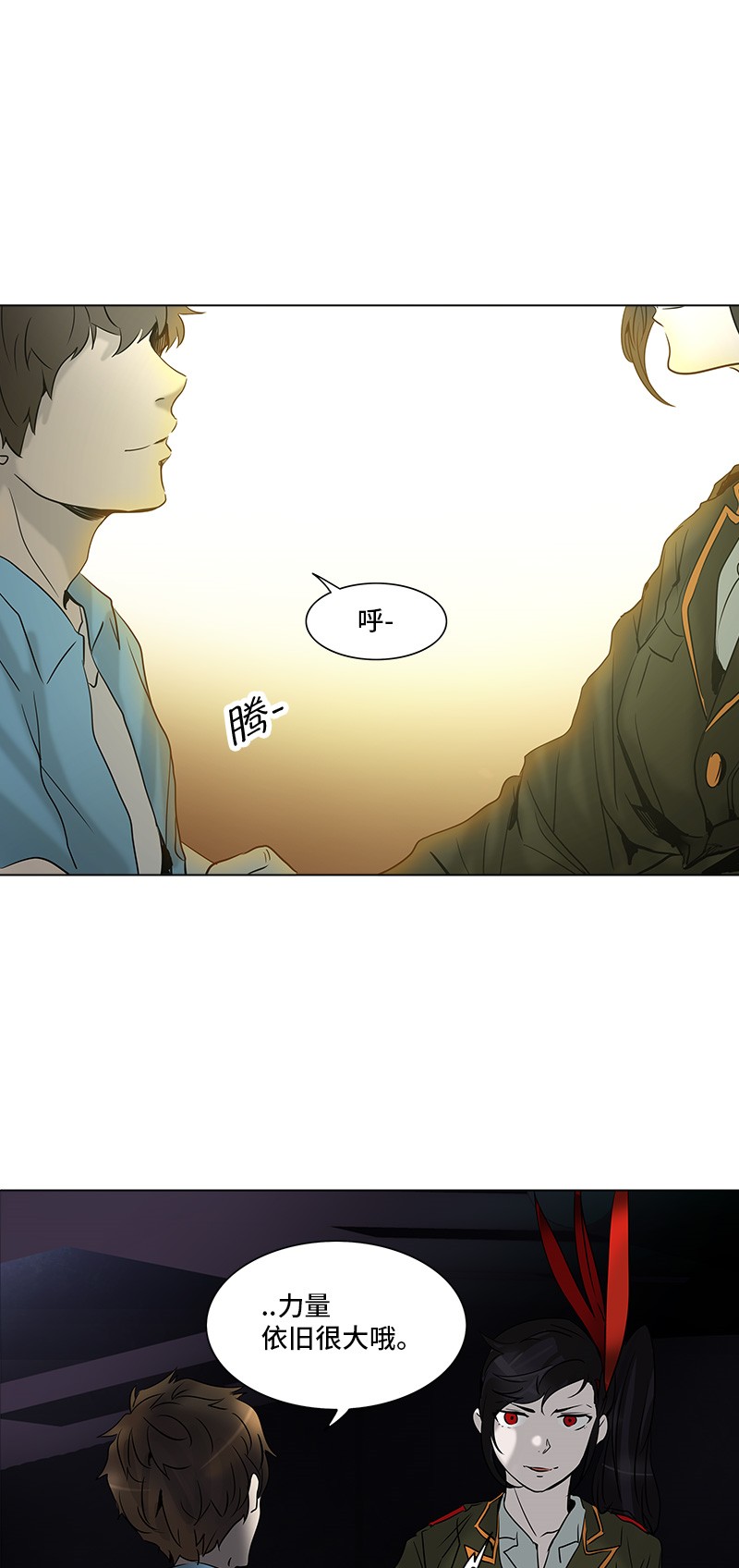 第276话9