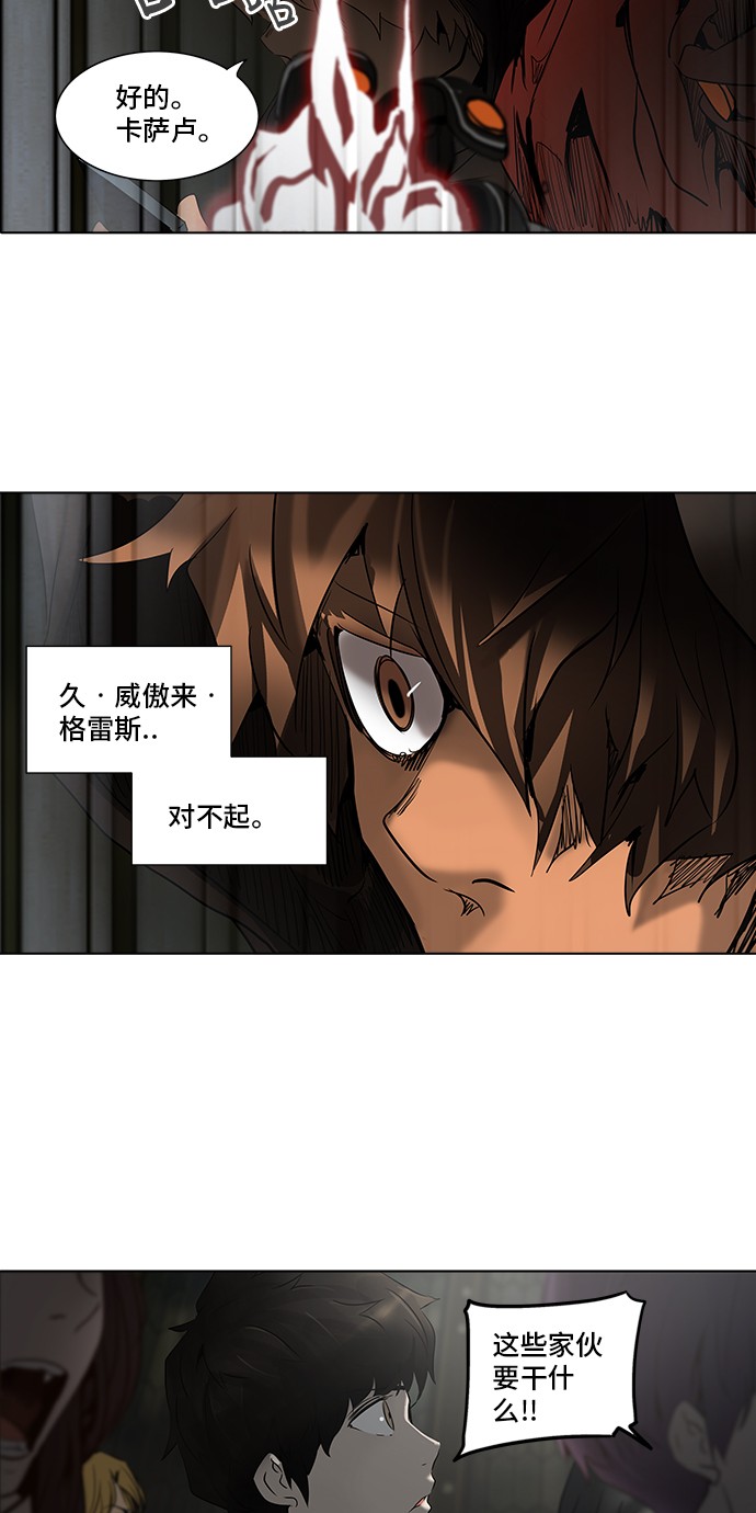 第275话13