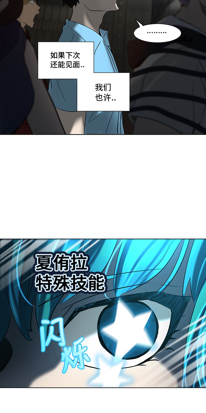 第275话14
