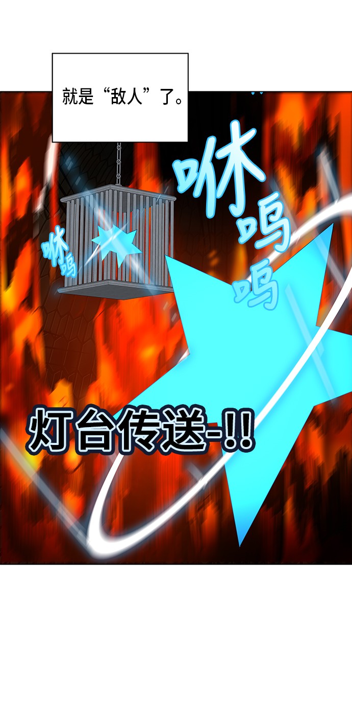第275话15