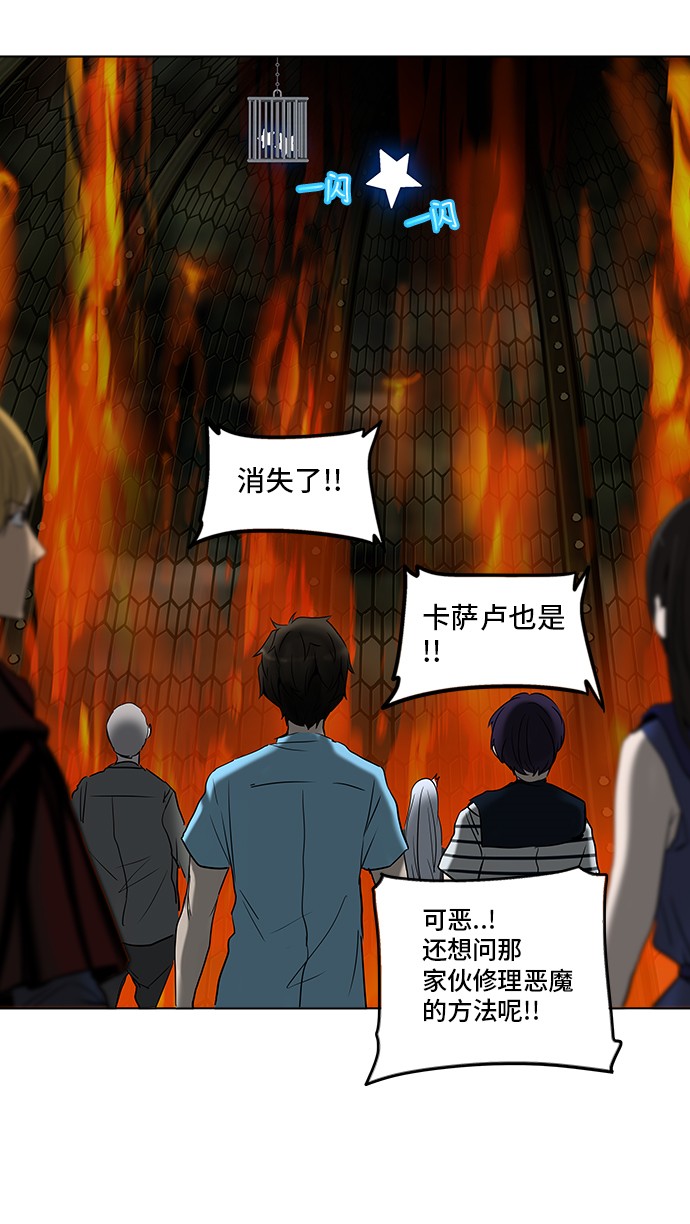 第275话16