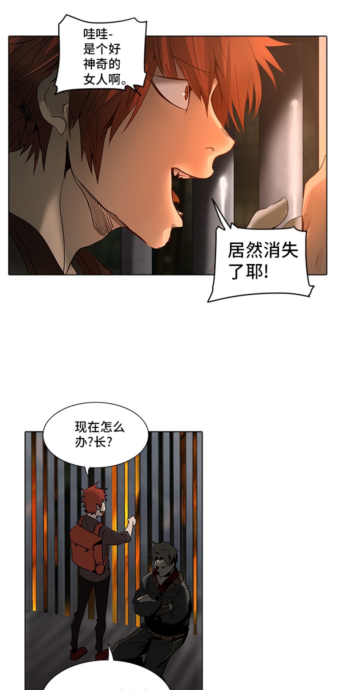 第275话18
