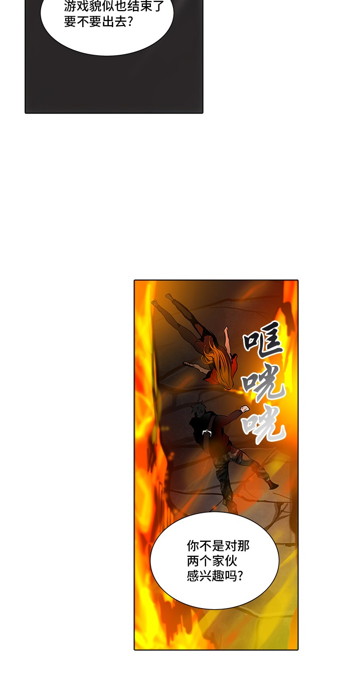 第275话19
