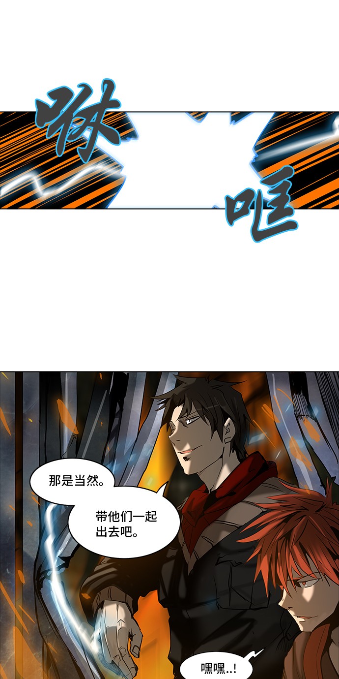 第275话20