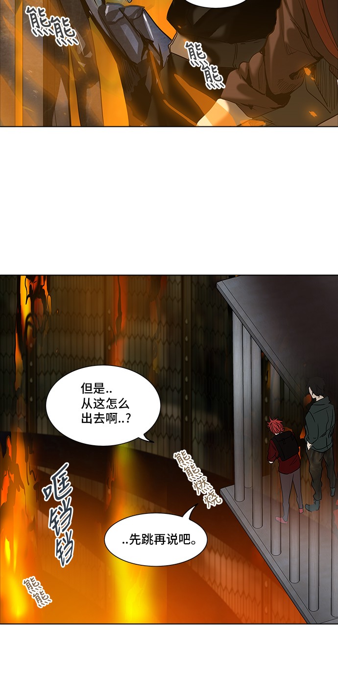 第275话21